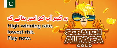 بہترین گیمز، بڑا انعام
