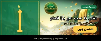 ابھی ایپ ڈاؤن لوڈ کریں